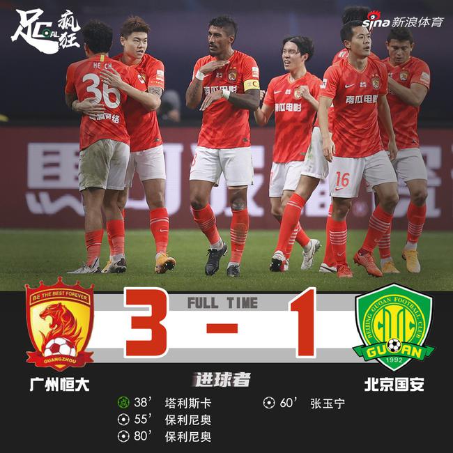 国安客场挑战苏宁，双方实力对比的简单介绍