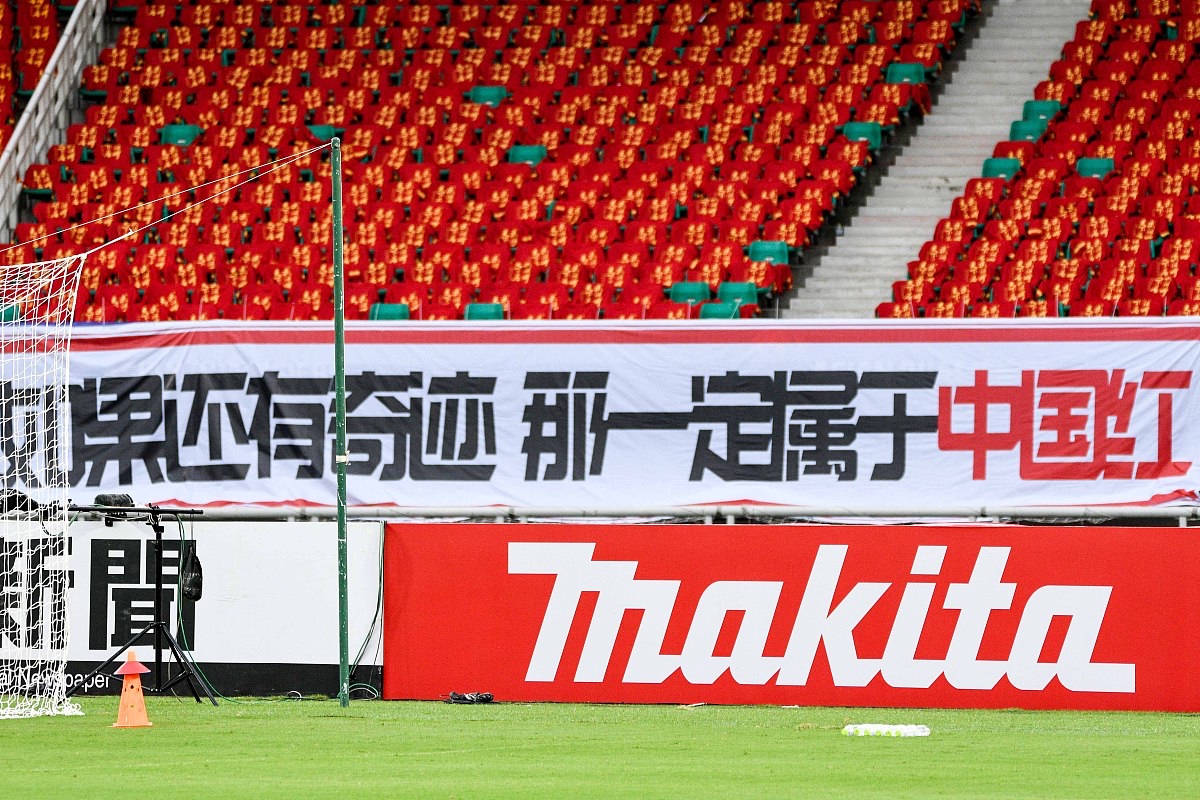 关于澳大利亚墨尔本城主场惨败，亚冠之路堪忧的信息