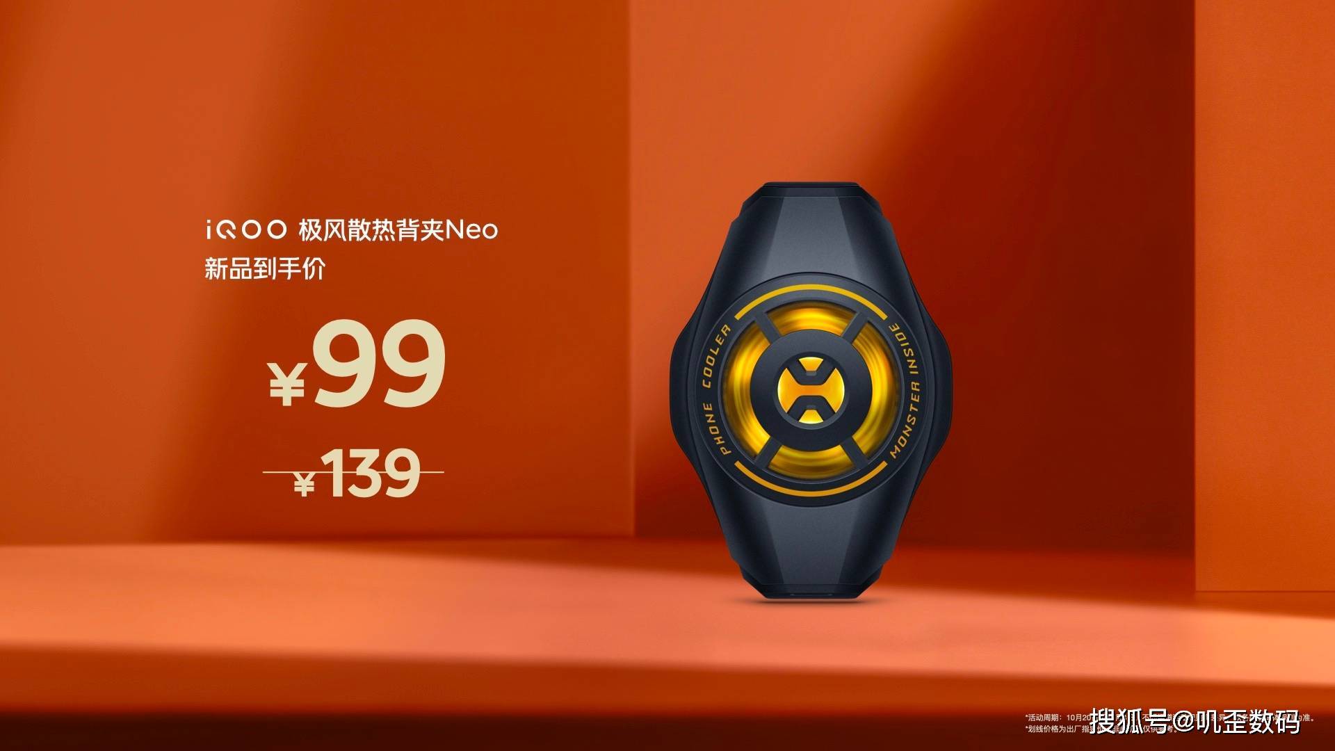 浦默尼克势如破竹，全力冲击前三