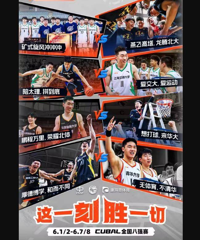 争议判罚引热议，裁判水平仍需提高