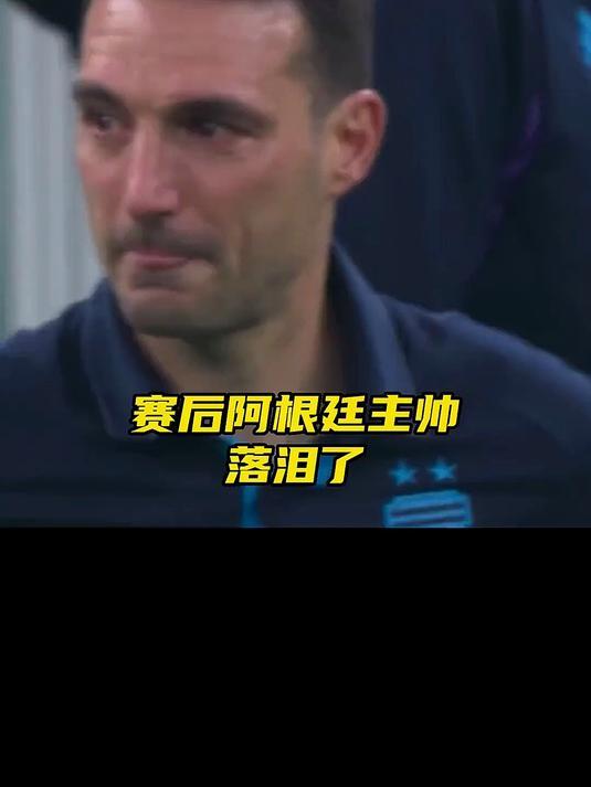 关于切尔西今日表现抢眼，贝林厄姆整场无解，教练赛后亲自拥抱的信息