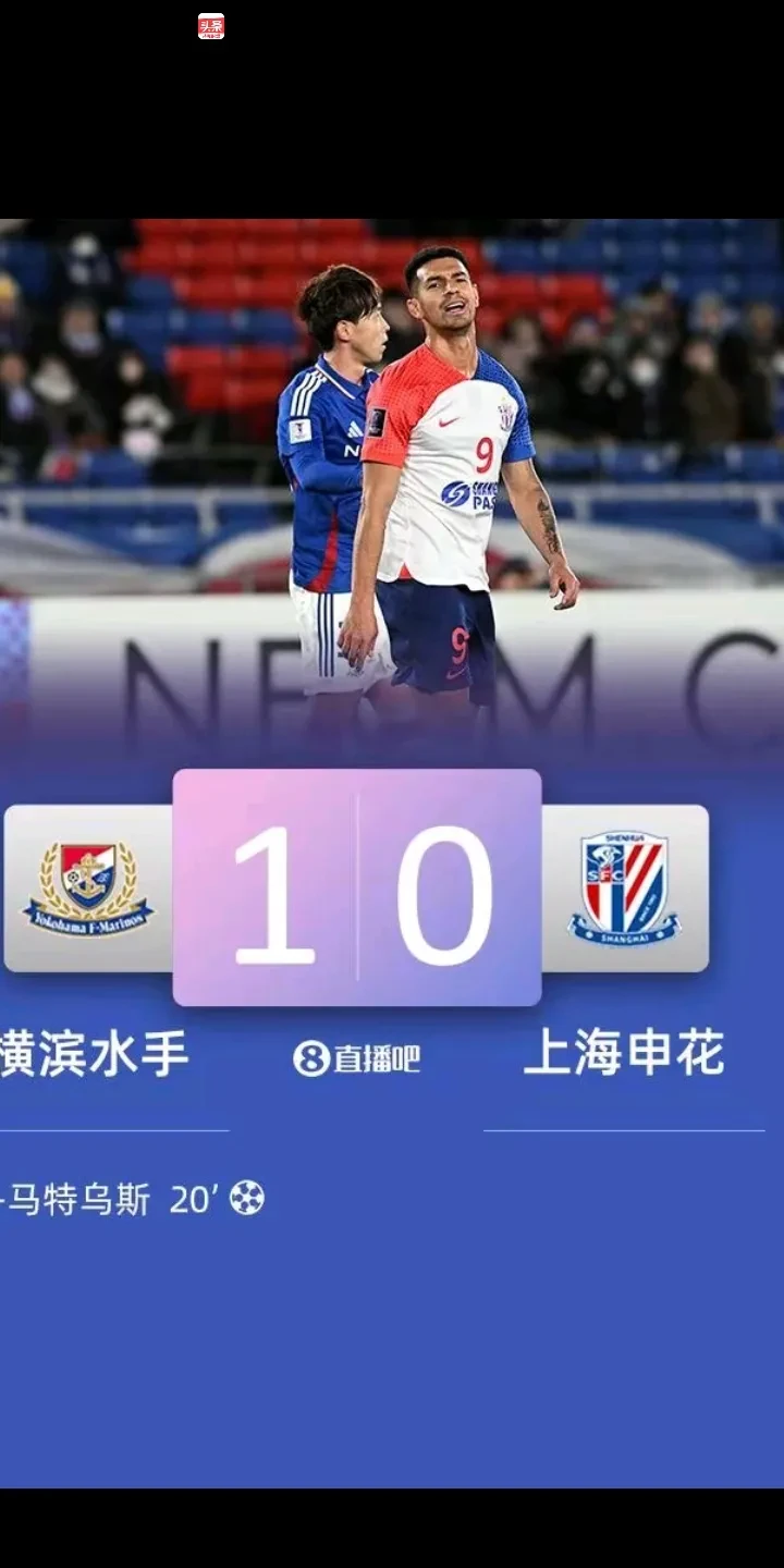 申花成功零封尤文图斯，门将赛后获得全场最佳的简单介绍