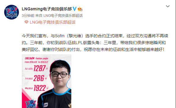  Karsa新星挺进下一轮表现惊艳，日本队未来可期！